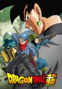 Dragon Ball Z Special 9 – Trunks z przyszłości